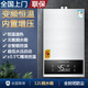 櫻花燃氣熱水器家用恒溫12升天然氣強排式節能平衡式智能低水啟動(dòng)特價(jià) 12L 加厚水箱-斷電記憶-包安裝 天然氣