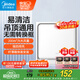美的（Midea）【頂排】排氣扇換氣扇排風(fēng)扇廚房衛(wèi)生間集成吊頂鋁扣板管道扇
