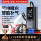 埠威汽車應(yīng)急啟動電源搭電寶充氣泵一體機(jī)電源車用打氣泵移動電源多功能打火神器10000mAh