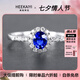 ?？ㄒ澜渲概克{(lán)色寶石戒指18金奢侈首飾情人節(jié)生日禮物送老婆送 自然藍(lán)寶石戒指【主石0.6ct】