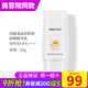 新生活化妝品晶鉆肌密防曬精華乳防曬霜隔離霜官護(hù)膚品專柜正品網(wǎng)旗艦 珂露曼防曬精華乳