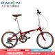 大行（DAHON）D10折疊自行車20英寸10速成人復(fù)古休閑運(yùn)動(dòng)自行車HAC003 石榴紅