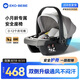 怡戈（Ekobebe）嬰兒提籃式安全座椅 新生兒手提籃寶寶睡籃車(chē)載安全提籃0-15個(gè)月 星空灰提籃-【ADAC標(biāo)準(zhǔn)測(cè)試】