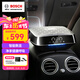 博世（BOSCH）GS201汽車(chē)車(chē)載空氣凈化器除甲醛霧霾煙新車(chē)異味pm2.5溫濕度顯示