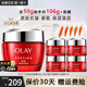 玉蘭油（OLAY）護膚品女大紅瓶塑顏金純抗皺補水保濕滋潤緊致爽膚化妝品生日禮物 大紅瓶面霜