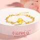 周大金 CHOW TAI KING四葉草黃金手鏈女士雙層手環(huán)首飾品七夕情人節(jié)禮物送女友老婆生日