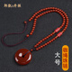 郎凱丹頓紅瑪瑙吊墜平安扣吊墜本命年紅項(xiàng)鏈男女民族風(fēng)生日禮物掛繩墜飾品 大號(hào)吊墜+咖繩珠鏈
