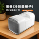 天林（TianLin）移動(dòng)空調(diào)單冷免外機(jī)一體機(jī)空調(diào)免排水室內(nèi)小型便攜式空調(diào)節(jié)能宿舍出租屋免安裝空調(diào)車載空調(diào) 小1匹 V1Pro雙管款（1500W制冷量）