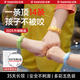 銳舞（RANVOO）【孕嬰安全】防叮手環(huán)嬰兒童戶外隨身驅(qū)蚊精油【1條頂14條】