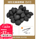 原始人圍爐煮茶家用室內(nèi)全套燒烤爐烤火盆炭火爐碳爐炭爐一套室外 球型竹炭5斤（易點(diǎn)燃）
