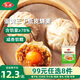 安井【99元任選8件】早餐面點(diǎn)燒麥小籠包奶黃包火鍋丸子魚(yú)丸蝦滑蝦尾 240g紙皮燒麥蛋黃三丁*1袋