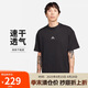 耐克NIKE ACG春夏男短袖圓領(lǐng)T恤 運動健身 戶外 DQ1816-011 黑XXL