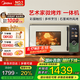 美的（Midea）微烤炸一體機 微波爐烤箱空氣炸一體機 900W變頻  石墨烯熱風烤 不銹鋼內(nèi)膽 23L容量C3F6 C3F6