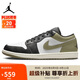 Jordan休閑鞋男子AJ 1喬丹JORDAN 1運動(dòng)鞋553558-092黑白綠43