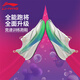 李寧（LI-NING）赤兔8/8PRO跑步鞋2025男款中考訓(xùn)練跑鞋透氣減震競(jìng)速專業(yè)運(yùn)動(dòng)鞋 綠白色【赤兔8PRO】 43