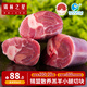 錫林之星 內(nèi)蒙古錫林郭勒羊肉散養(yǎng)乳羊小腿切塊2斤 生鮮燉煮煲湯燒烤食材 帶骨羊小腿切塊