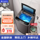 HcInar【家電補貼25%】洗衣機全自動16公斤家用智能洗烘一體20kg 10KG【租房神器】強力風干