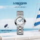 浪琴（LONGINES）瑞士手表 心月系列 機(jī)械鋼帶女表L81134876