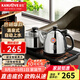 金灶（KAMJOVE）電水壺恒溫電茶爐 涌泉式底部自動(dòng)上水電熱水壺 燒水壺 茶具抽水燒水茶具 0.9L H-K9【20*37cm臺(tái)嵌兩用】