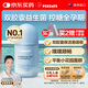 PERDAYS澳洲進(jìn)口控糖益生菌孕婦維生素D孕期孕產(chǎn)婦調(diào)理腸胃排便順暢30粒