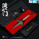 火影忍者四代目飛雷神水門(mén)COS金屬苦無(wú)鳴人佐助飛鏢武器模型 23CM_飛雷神(槍色)禮盒裝-帶皮套 送展示架-兩件減4元