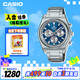 卡西歐（CASIO）手表男士EDIFICE三眼計時休閑石英表送男友禮物EFB-730D-2AVPR