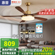 惠普中古風(fēng)扇燈2025新款大氣復(fù)古吊扇燈客廳餐廳胡桃木色帶燈風(fēng)扇吊燈 1級能效-5葉48寸-無極調(diào)光