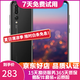 huawei 華為P20 Pro 徠卡三攝 二手手機華為 全網(wǎng)通 麒麟970 亮黑色 6GB+128GB 95新