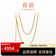 喜鉆18K黃金項(xiàng)鏈k黃彩金蛇骨項(xiàng)鏈可調(diào)節(jié)女款細(xì)鏈素金鏈送女友生日禮物 【S12354】黃18K金約5.78g 45cm