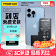 品勝蘋果13pro電池 3C認(rèn)證【到店免費(fèi)安裝】iphone13pro電池  蘋果手機(jī)內(nèi)置電池更換超長續(xù)航