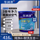 華潤漆乳膠漆純境A+五合一環(huán)保耐擦洗防潮防霉內墻家用白色18L 純境A+五合一白色18L