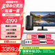 聯(lián)想(Lenovo)揚(yáng)天M460 商用辦公臺(tái)式電腦主機(jī) 英特爾酷睿 國補(bǔ)20% i5-13400 16G 1T+顯示器