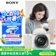 索尼（SONY）【政府補(bǔ)貼】ZV-E10L 半畫(huà)幅微單相機(jī) 標(biāo)準(zhǔn)鏡頭套裝 顏值機(jī)身 精準(zhǔn)對(duì)焦 VLOG APS-C畫(huà)幅 白色