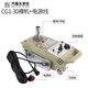 CG1-30/100型半自動(dòng)火焰切割機(jī)小烏龜氣割機(jī)改進(jìn)型割圓機(jī) 華威 CG1-30 裸機(jī) + 電源線