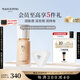 毛戈平光感柔潤(rùn)水奶油粉底液M801自然色30ml遮瑕持久防水不脫妝生日禮物
