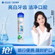 云南白藥護(hù)齦潔齒亮白清新口氣牙膏旅行裝（冬青香45g牙膏+牙刷）
