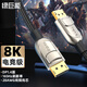 綠巨能（llano） DP線1.4版 8K高清4K144Hz 2K165Hz DisplayPort公對公連接線電腦游戲電競顯示器視頻數(shù)據(jù)線 2米