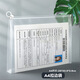 威集透明考試袋筆袋文具袋中考高考專(zhuān)用文件袋塑料拉鏈袋防水大容量學(xué)生準考證收納袋A4/1個(gè)裝 WJ94
