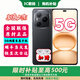 榮耀 Power 2025新機上市【24期免息】8000mAh青海湖大電池 自研C1+通訊芯片Ai 十面抗摔防水護眼帶NFC 【熱銷(xiāo)5G】12+512GB 幻夜黑 耳機套裝【兩年延保+季度碎屏險+運費