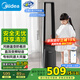美的（Midea）【母嬰榜首打造】無(wú)葉風(fēng)扇/直流變頻輕音電風(fēng)扇/語(yǔ)音節(jié)能落地扇/塔扇/安全智能風(fēng)隨溫變AMS150I-ZV