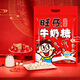 旺旺 【熱銷(xiāo)百萬(wàn)件】旺仔牛奶糖 480g 原味*2袋