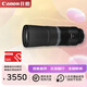 佳能（Canon）RF800mm/RF600mm F11 IS STM 超遠(yuǎn)攝定焦鏡頭 微單鏡頭 RF800mmF11 IS STM 官方標(biāo)配
