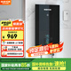格林姆斯（GLEMOS）即熱式電熱水器 8500W雙節(jié)能速熱變頻恒溫直熱式過水熱大水量免儲水電熱水器 8500W WZLR-H4-85【行業(yè)熱銷爆款】