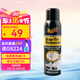美光（Meguiar's）漆面除膠劑425ML油膜去除劑蟲膠樹脂鳥糞粘膠自行車清潔劑