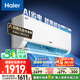 海爾（Haier）【小紅花空調(diào)-綻放版】?jī)羰‰?.5匹掛機(jī)臥室節(jié)能空調(diào) KFR-35GW/E1-1家電國(guó)家補(bǔ)貼20%以舊換新