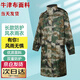 鹿色迷彩連體雨衣雨披長款雨衣加厚物業(yè)保安雨衣抗洪搶險(xiǎn)訓(xùn)練徒步連帽 長款【XL 160-175cm】