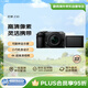 尼康（Nikon）Z 30 微單相機(jī) 微單機(jī)身 無反相機(jī) 半畫幅 4K高清視頻 黑色