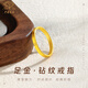 中國珠寶生日禮物送女友黃金戒指足金米字光面指環(huán)閉口戒指送女友