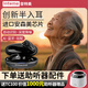 音特美助聽器藍(lán)牙無線耳機(jī)數(shù)字降噪通話老年人隱形雙耳充電耳蝸洗耳器 一對(duì)雙耳充電佩戴無感