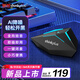 聯(lián)想thinkplus 桌面電腦麥克風(fēng)全向收音 AI智能降噪一鍵靜音 USB即插即用 游戲電競直播會議專用YL300S